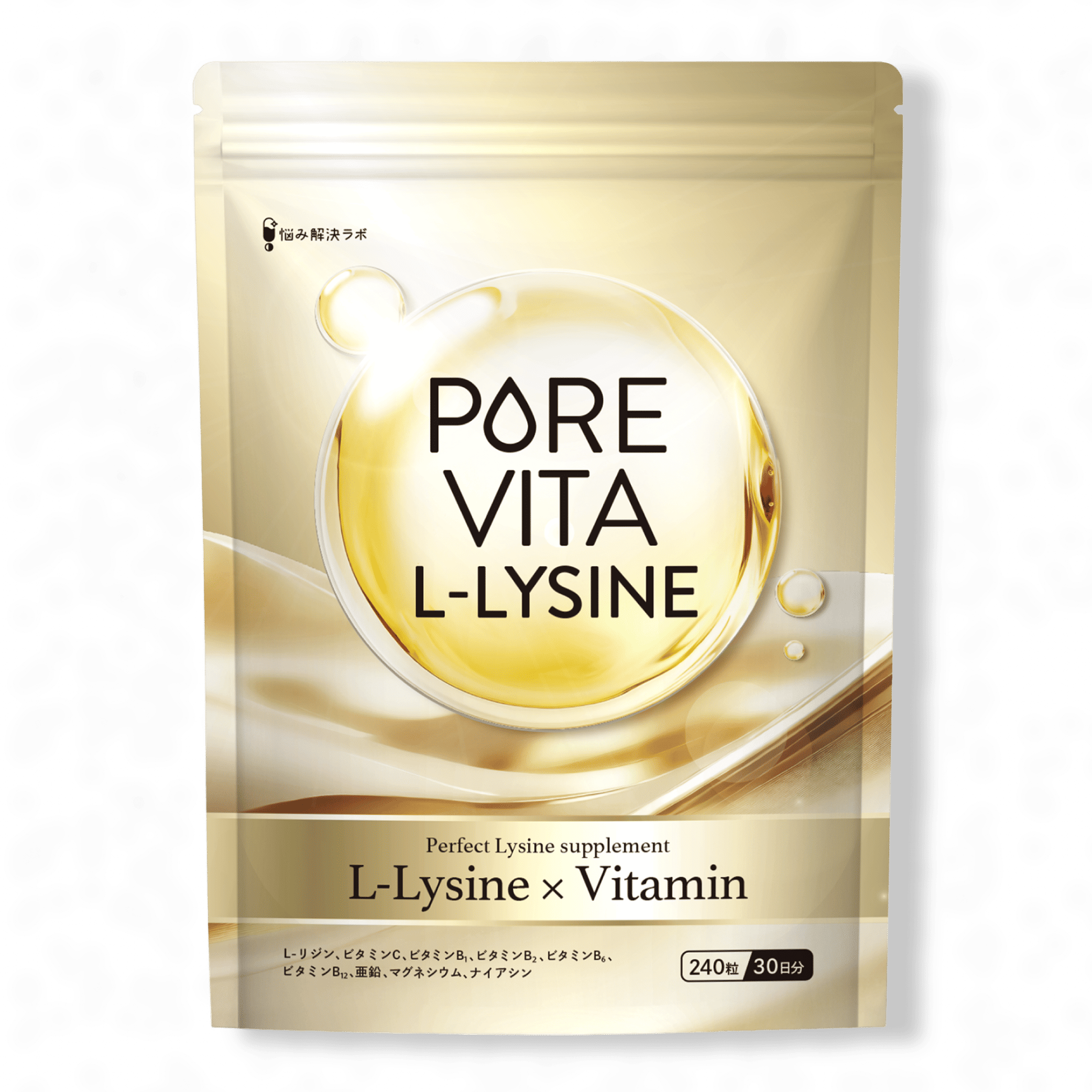 PUREVITA L-LYSINE