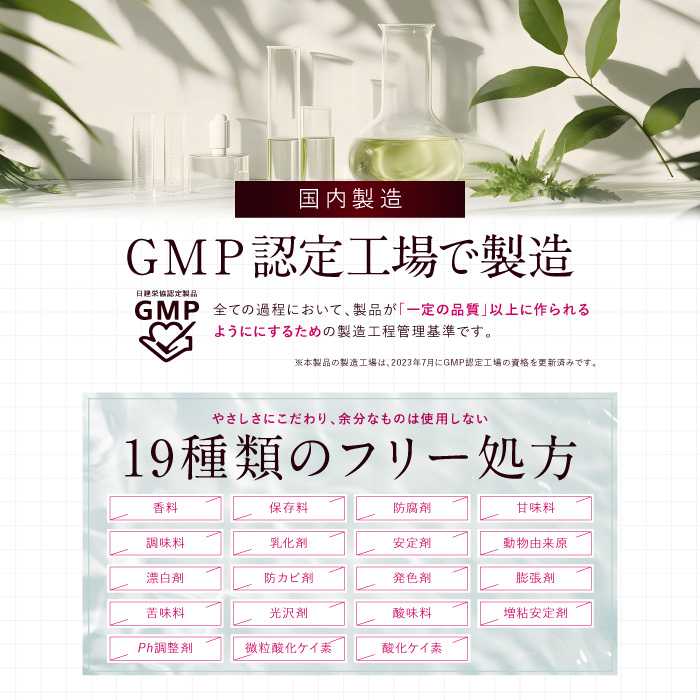 PUREVITA COLLAGEN18000