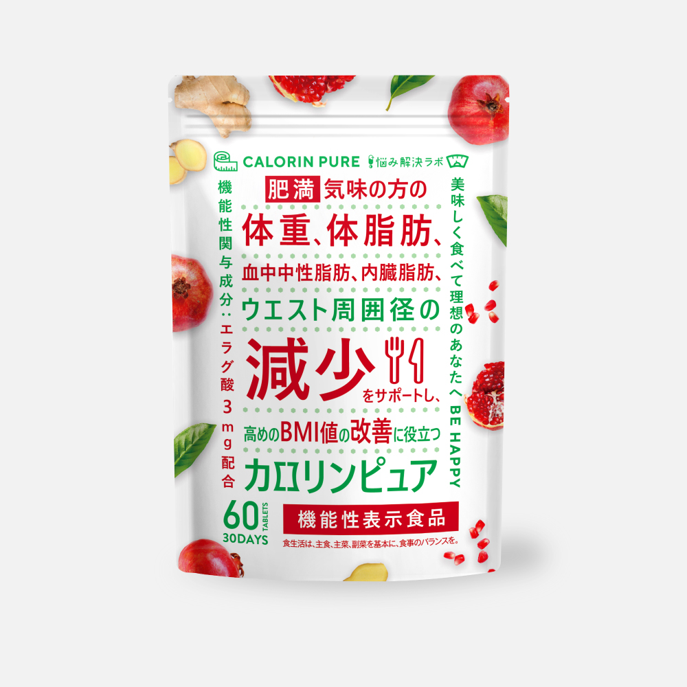 カロリンピュア