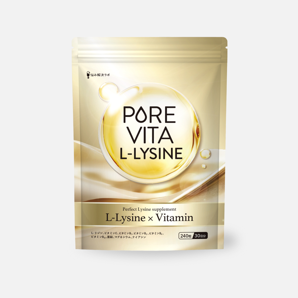 PUREVITA L-LYSINE