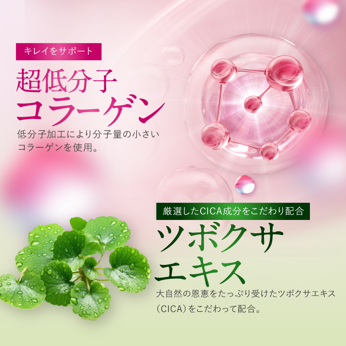 PUREVITA PLACENTA 10000