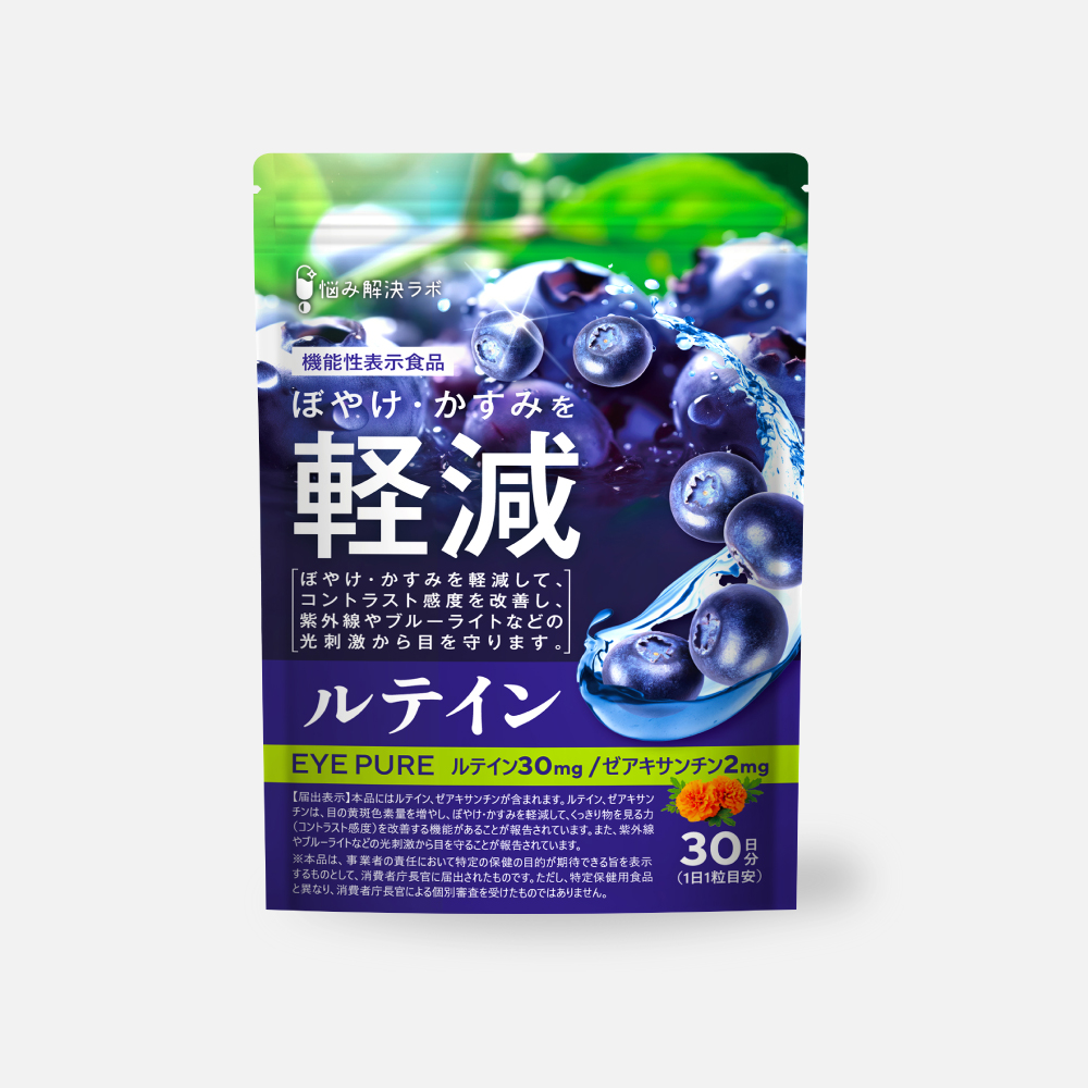 EYE PURE