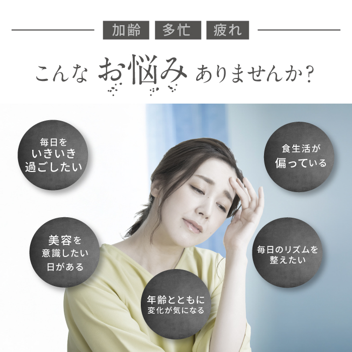 PUREVITA還元型コエンザイムQ10