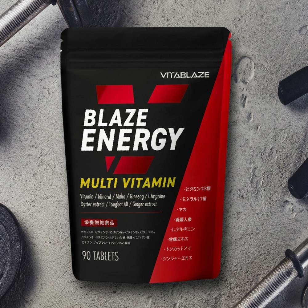 BLAZE ENERGY マルチビタミン & マルチミネラル 