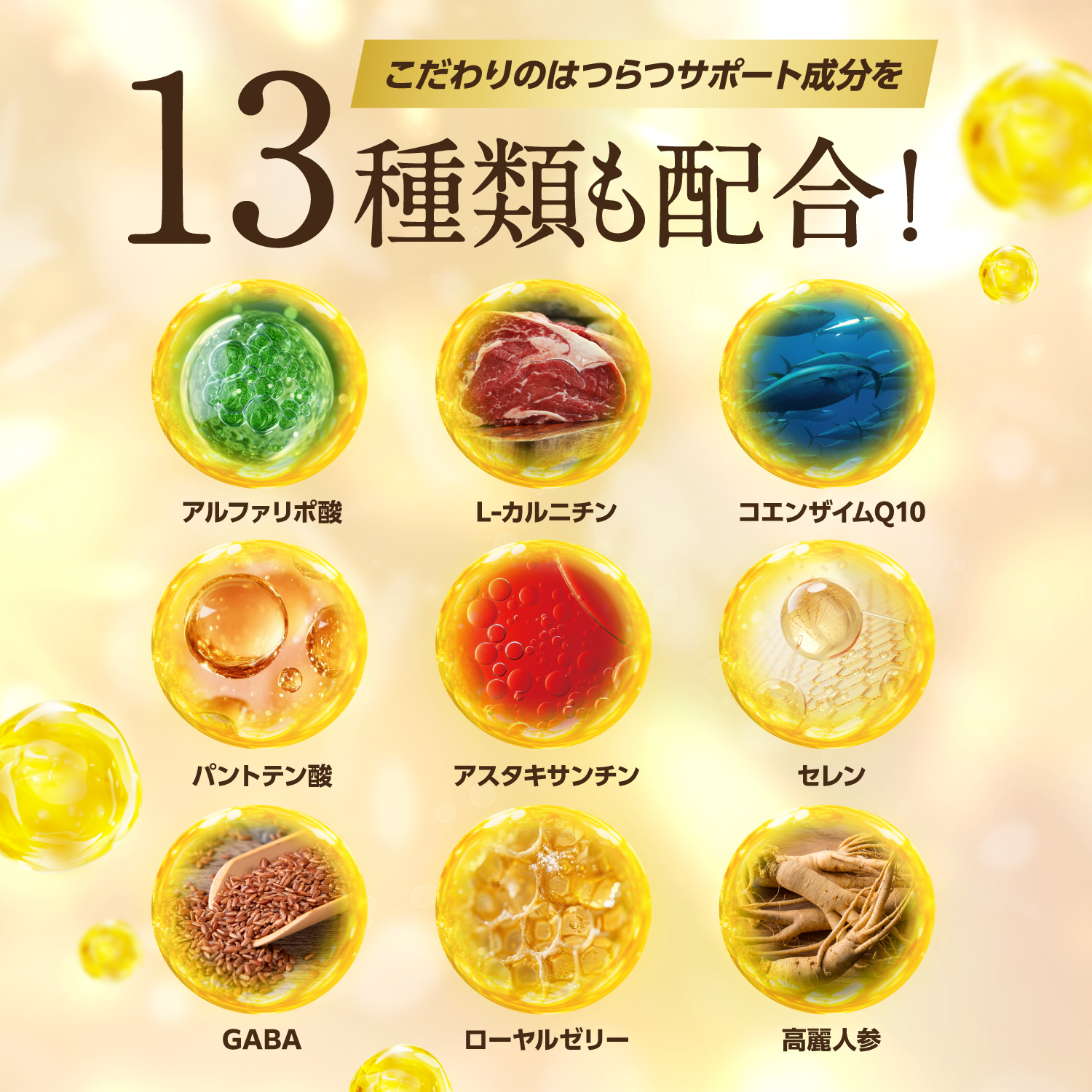 クエン酸のチカラ