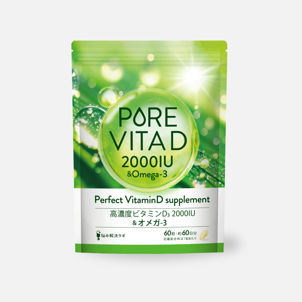 PUREVITA D2000IU × オメガ3