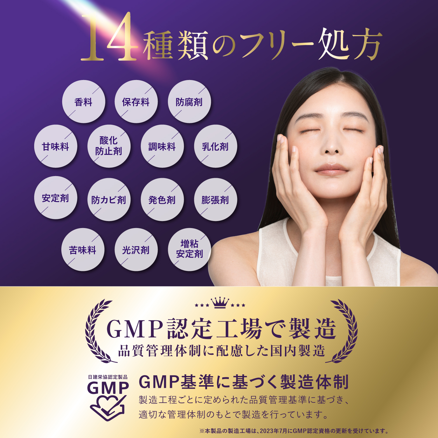 PUREVITA Gluta-C-one Premium3200