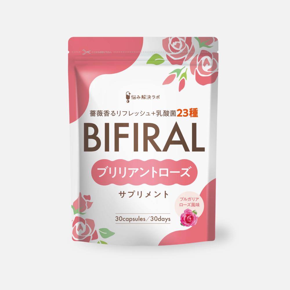BOFIRALブリリアント ローズ 