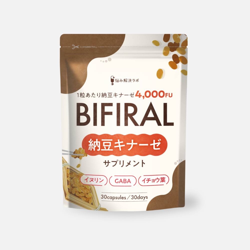 BIFIRAL納豆キナーゼ