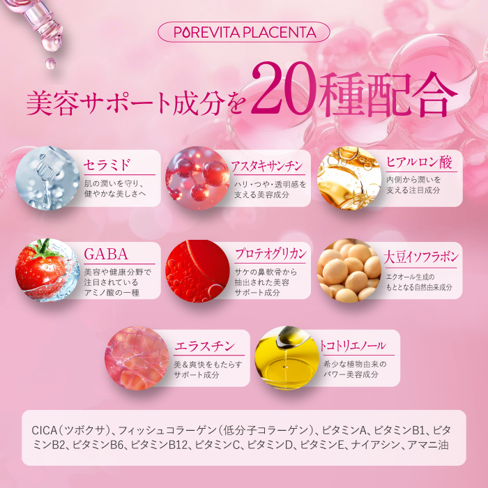 PUREVITA PLACENTA 10000