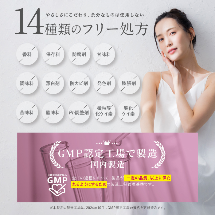 PUREVITA PLACENTA 10000