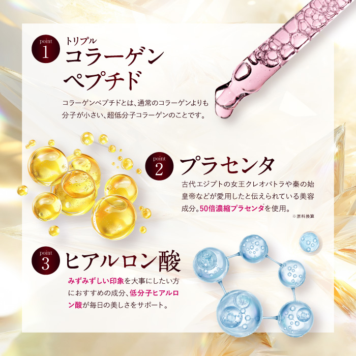 PUREVITA COLLAGEN18000