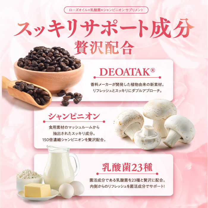 BOFIRALブリリアント ローズ 