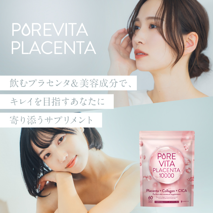 PUREVITA PLACENTA 10000