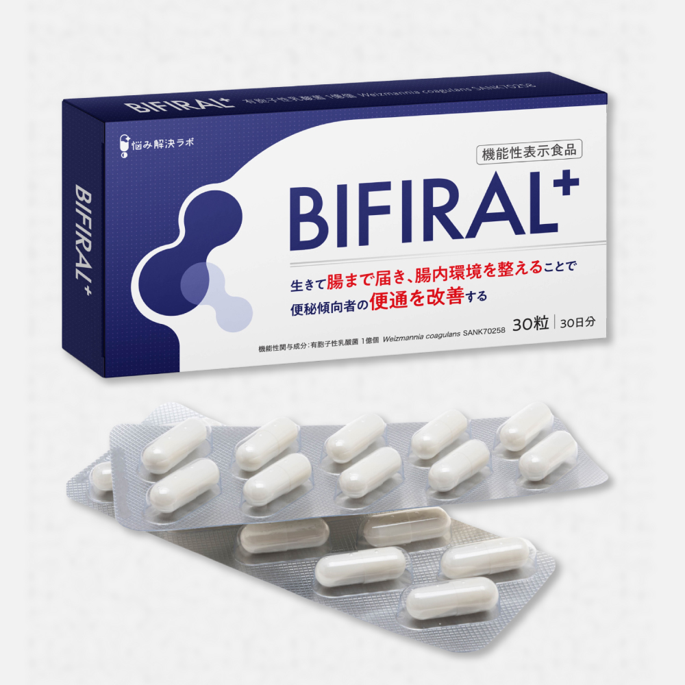 BIFIRALプラス 有胞子