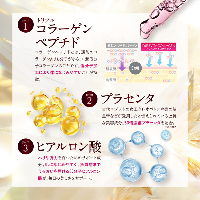 PUREVITA COLLAGEN18000