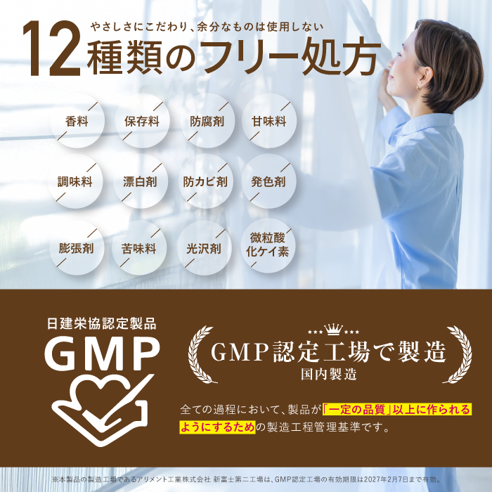 PUREVITA還元型コエンザイムQ10