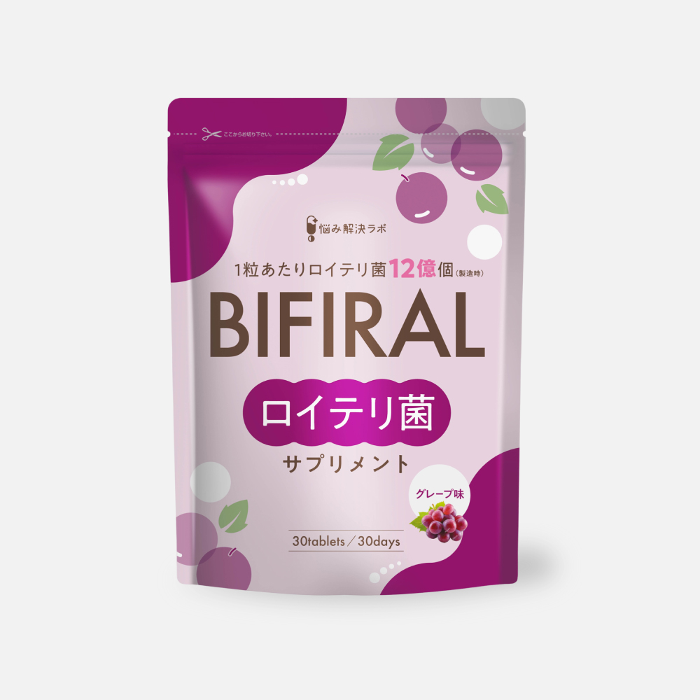 BIFIRALロイテリ菌 グレープ味