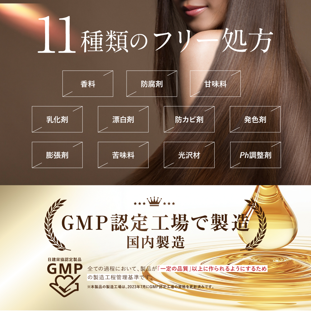 PUREVITABiotin&Keratin