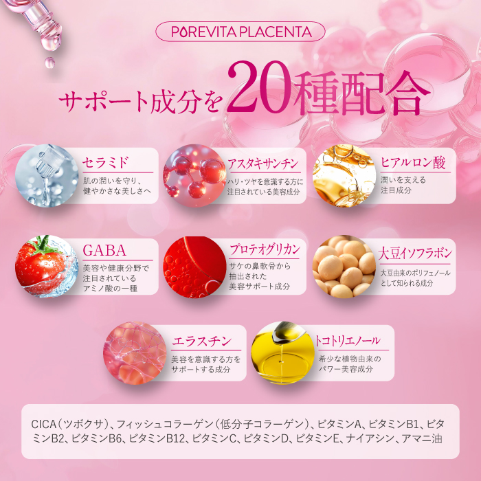 PUREVITA PLACENTA 10000