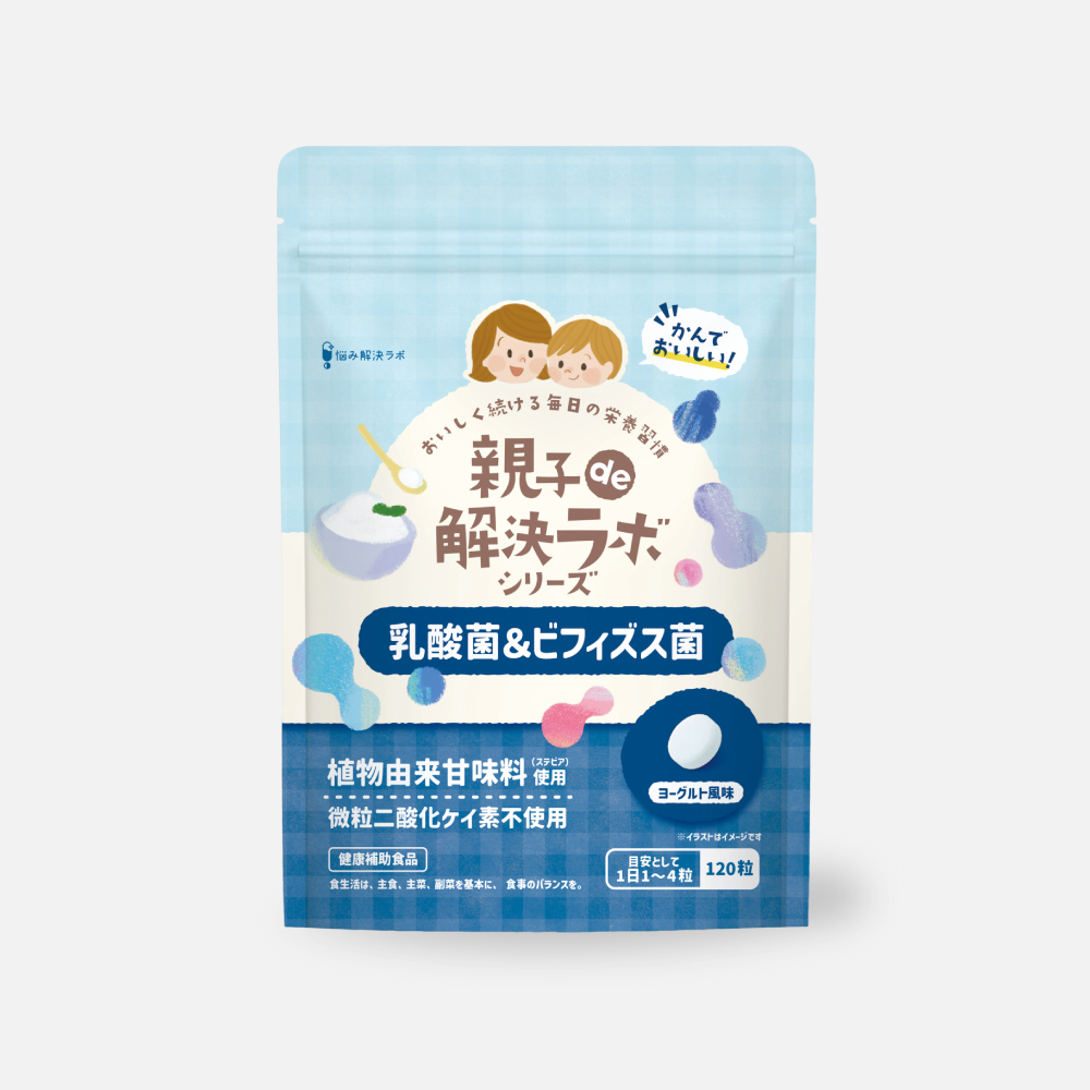 親子de解決ラボ 乳酸菌