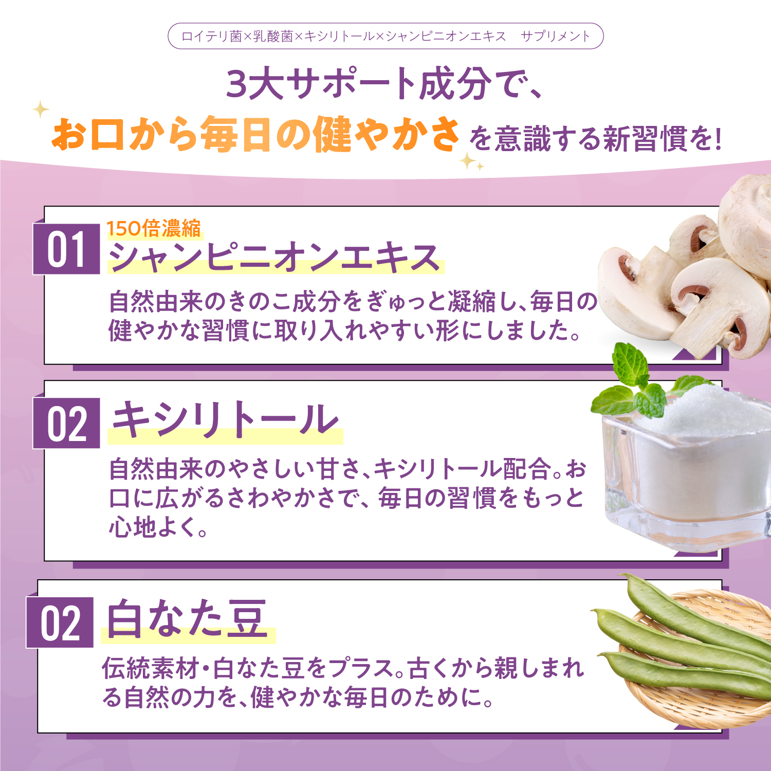 BIFIRALロイテリ菌 グレープ味