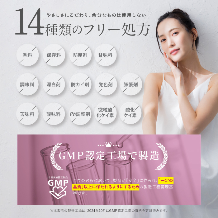 PUREVITA PLACENTA 10000