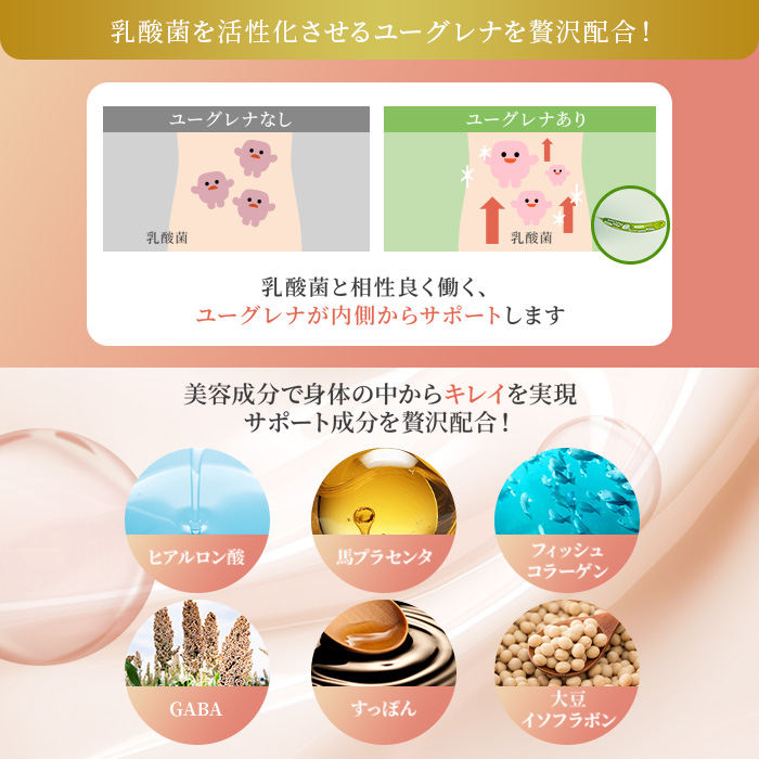 FemiPure
