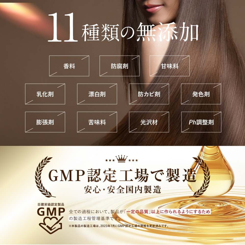 PUREVITABiotin&Keratin