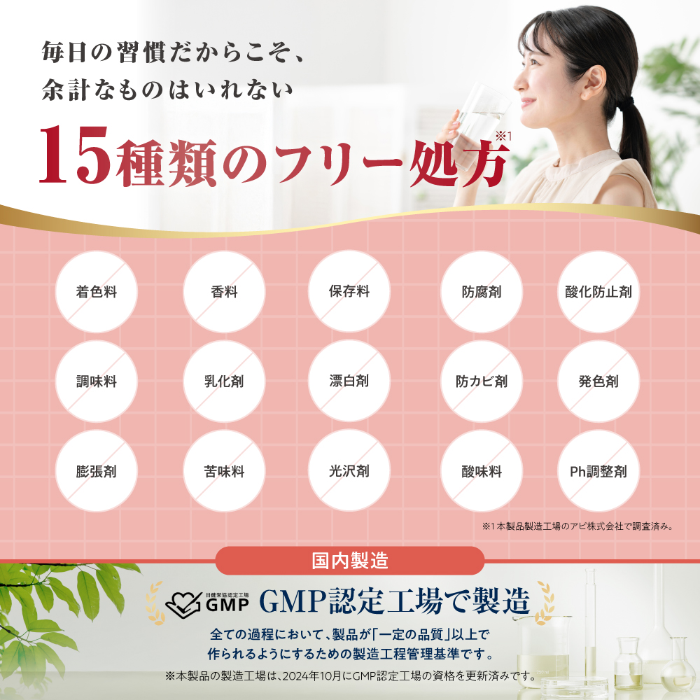 エクオルピュア