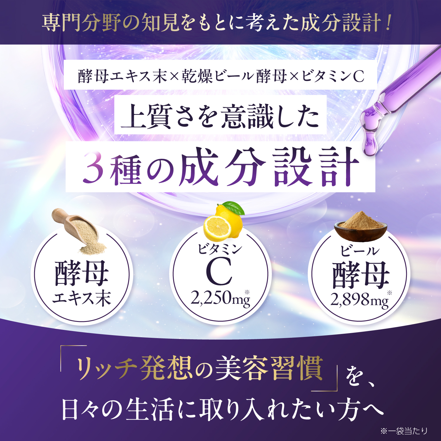 PUREVITA Gluta-C-one Premium3200