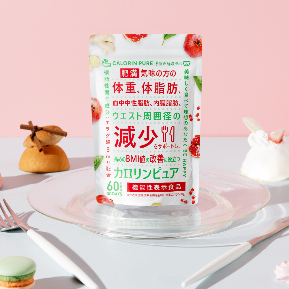 カロリンピュア