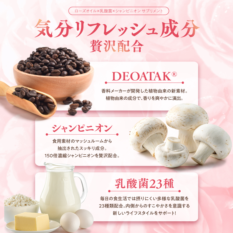 BOFIRALブリリアント ローズ 