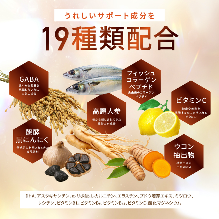 PUREVITA還元型コエンザイムQ10