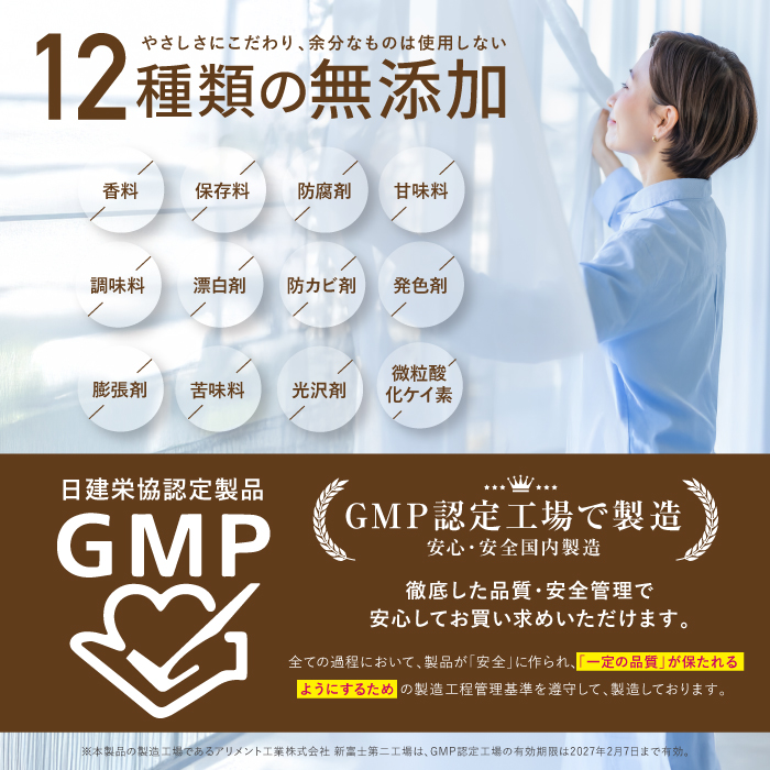 PUREVITA還元型コエンザイムQ10