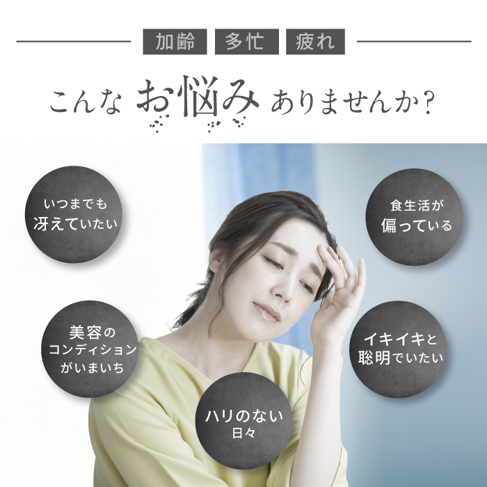 PUREVITA還元型コエンザイムQ10