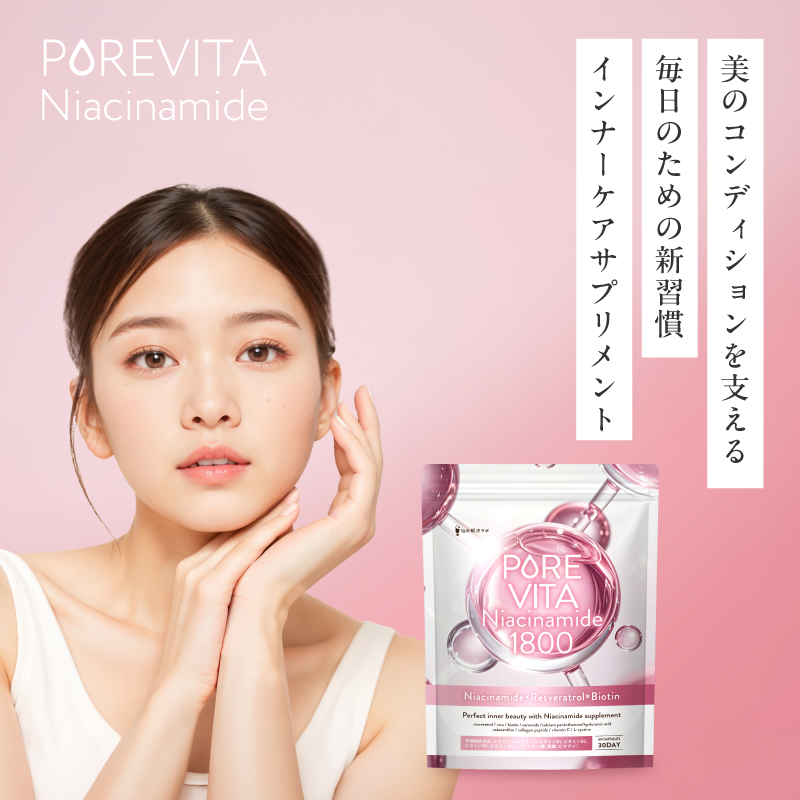 PUREVITA Niacinamide1800