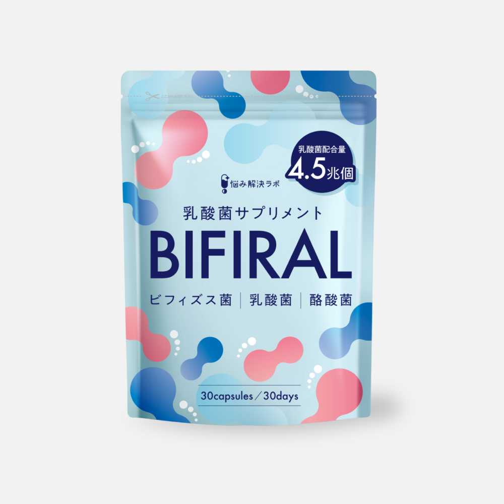 BIFIRAL乳酸菌30日分