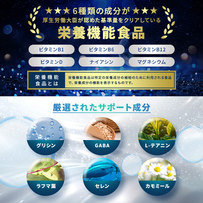 ネムピュア