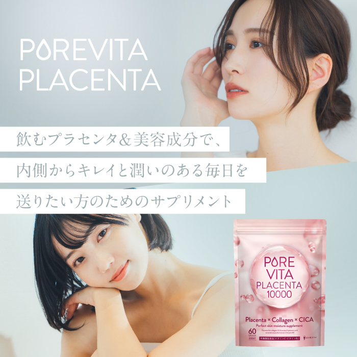 PUREVITA PLACENTA 10000