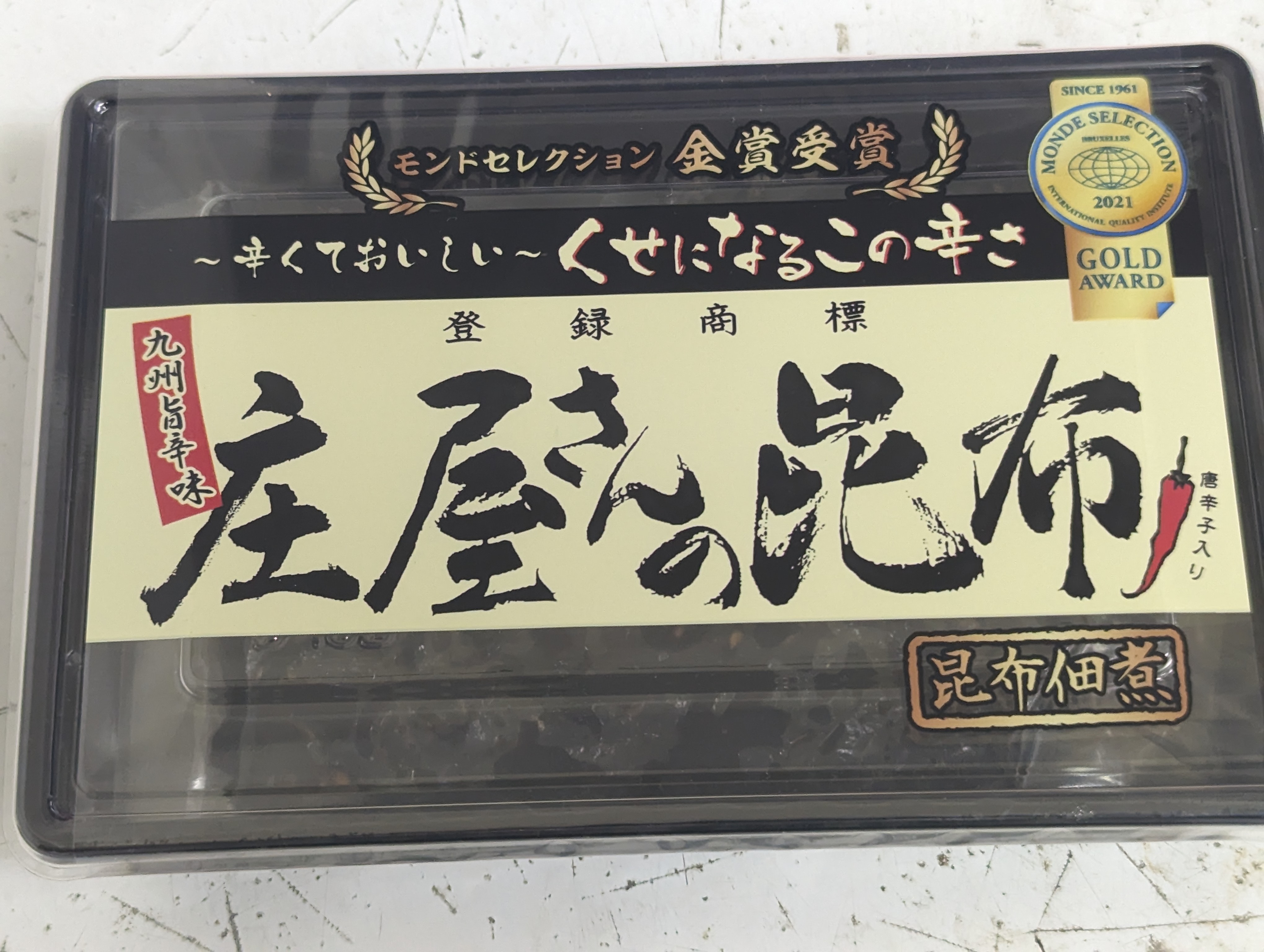 庄屋さんの佃煮