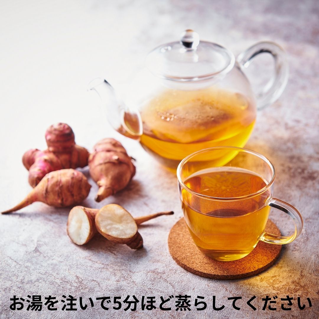 有機菊芋茶5包×３袋
