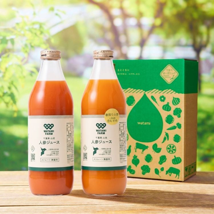 人参ジュース飲み比べセット（1000ml×2本）