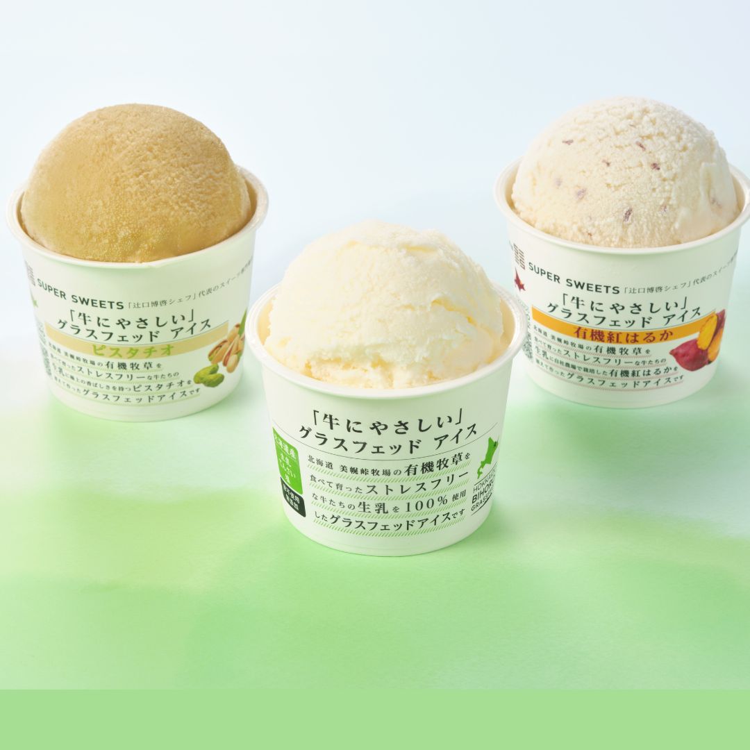 美幌グラウフェッドアイス　3種６個入（プレーン2個、紅はるか2個、ピスタチオ2個）　送料込