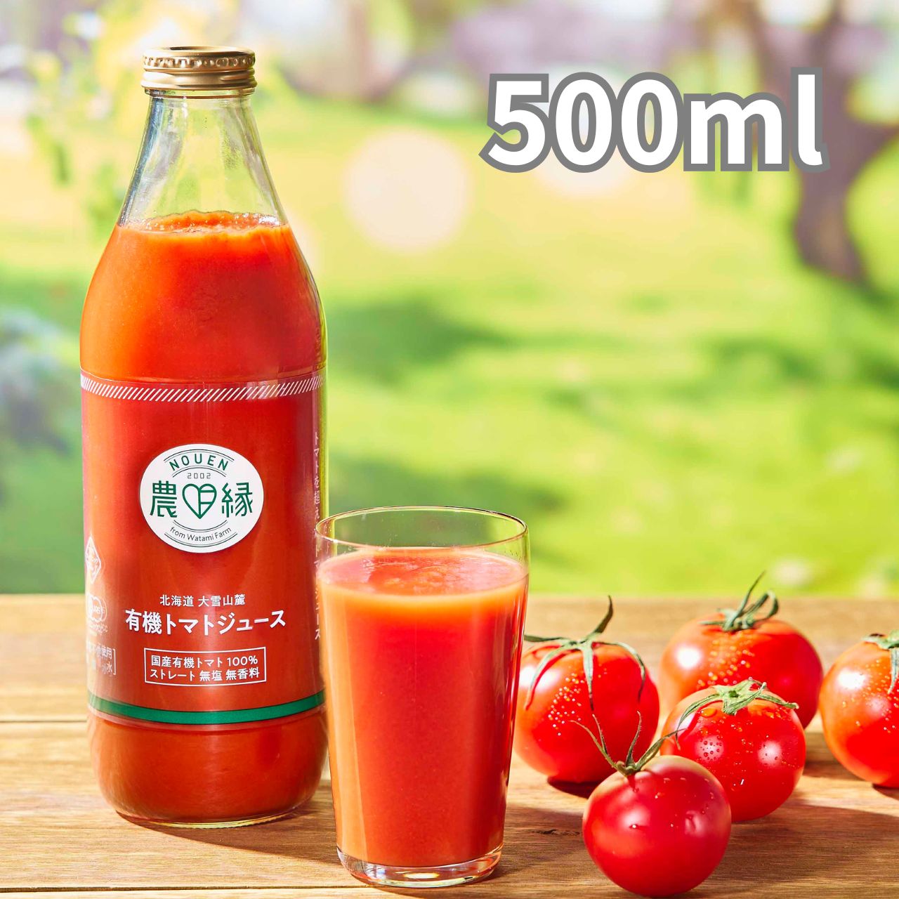 無塩有機トマトジュース　500ml