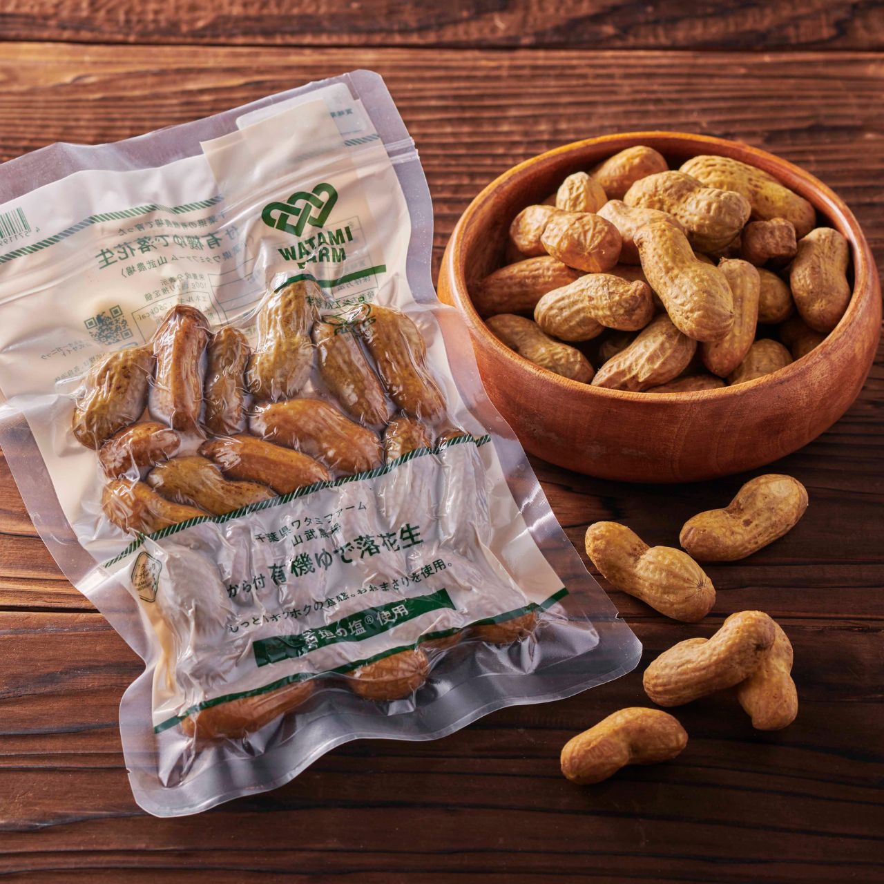 有機ゆで落花生