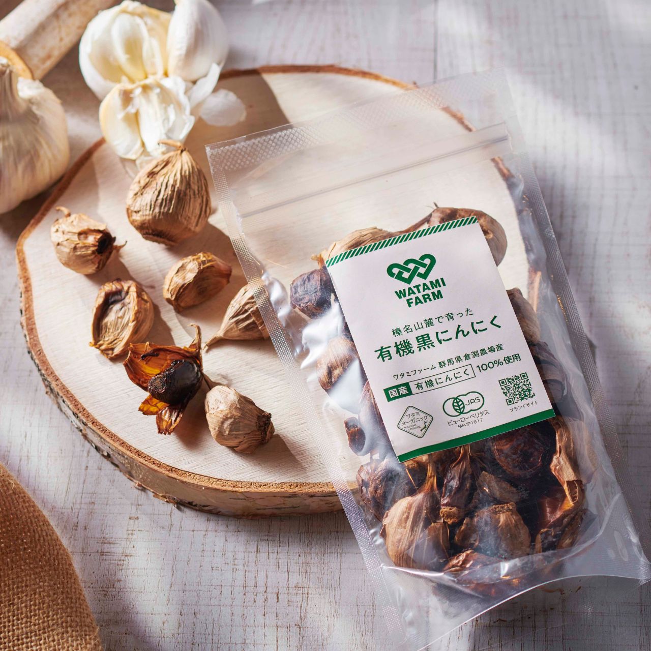有機黒にんにく　（バラ）　120g