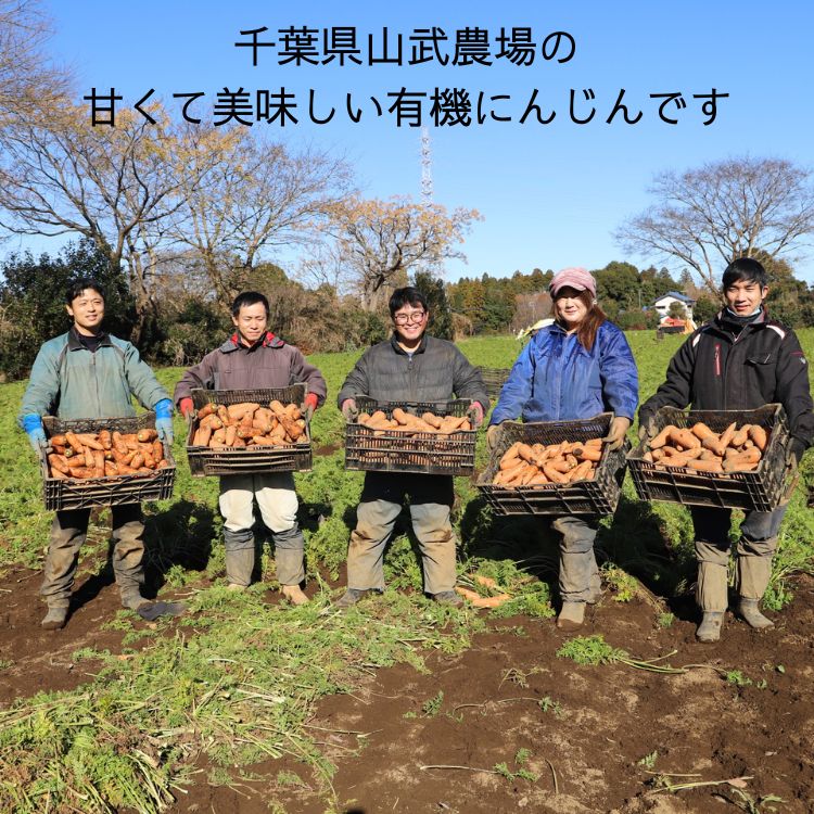 人参ジュース飲み比べセット（1000ml×2本）