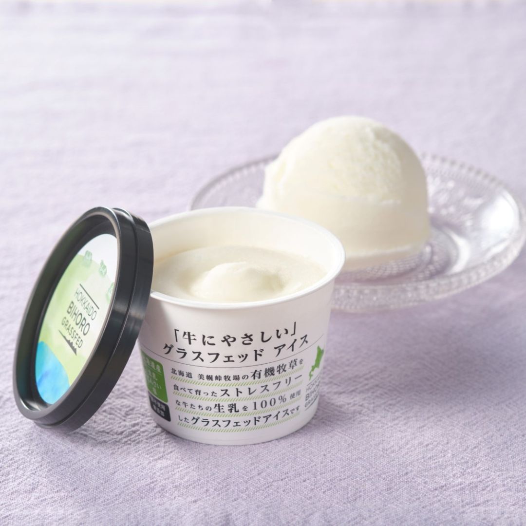 美幌グラスフェッドアイス　プレーン12個　（送料込）