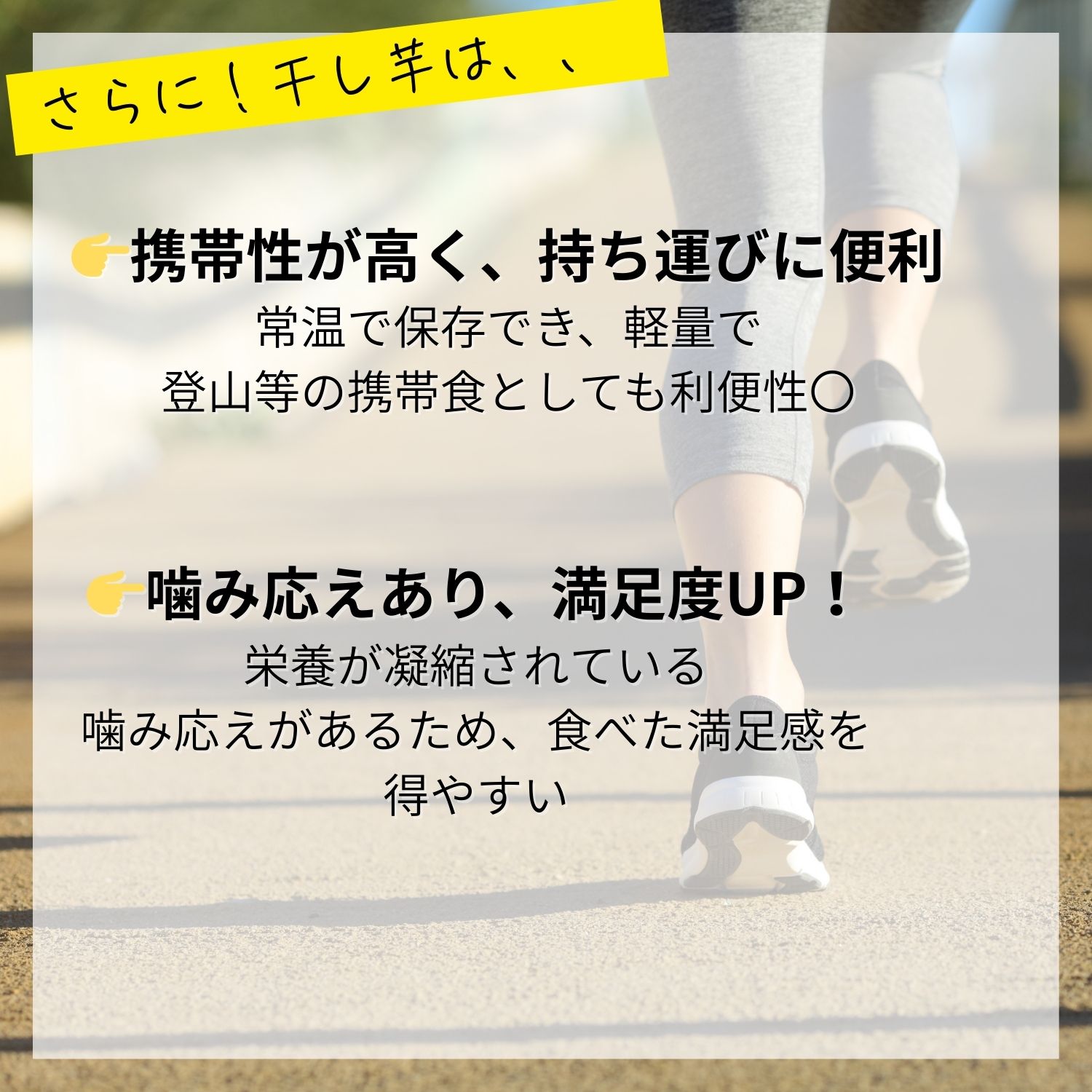 紅はるかの干し芋